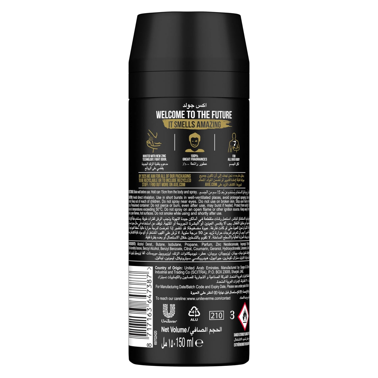 Axe Men Deodorant Body Spray, for Long Lasting Odour Protection, Gold, 48 hours Irresistible Fragrance, 150ml