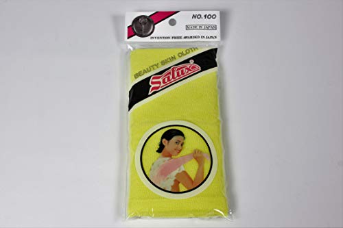 Salux Nylon Japanese Beauty Skin Bath Wash Cloth/Towel Yellow 1 Count