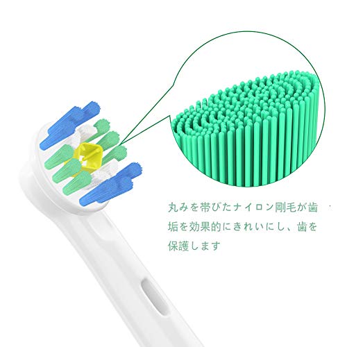 Wyfun 8Pcs Replacement Brush Heads for Oral B, Refills Toothbrush Heads for Electric Toothbrush, Polishes to Remove Stains for Whiter Teeth