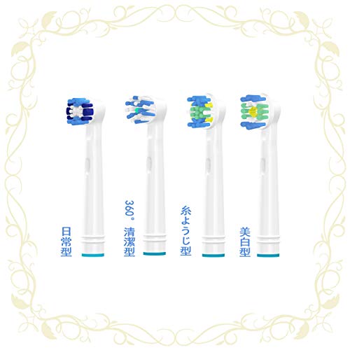 Wyfun 8Pcs Replacement Brush Heads for Oral B, Refills Toothbrush Heads for Electric Toothbrush, Polishes to Remove Stains for Whiter Teeth