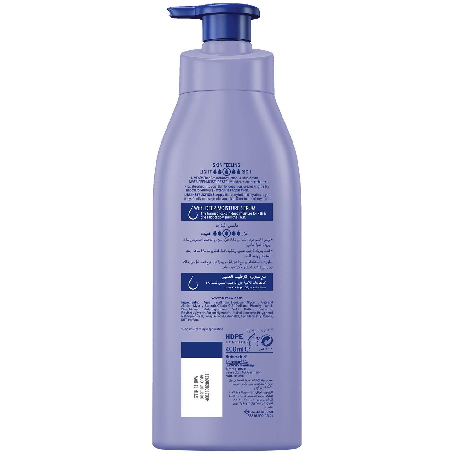 NIVEA Body Lotion Dry Skin, Shea Smooth Shea Butter, 400ml